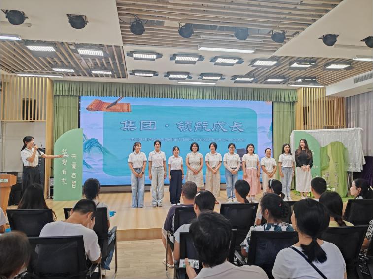华夏有礼传雅韵 双园开蒙启新程——宜宾市南溪区康幼教育集团举行2026年秋季新生小班新生开蒙礼暨新生家长会