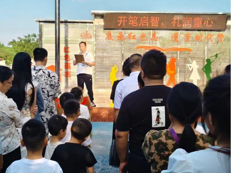 开笔启智 礼润童心——江安县底蓬小学校举行2026年秋期一年级新生开笔礼仪式