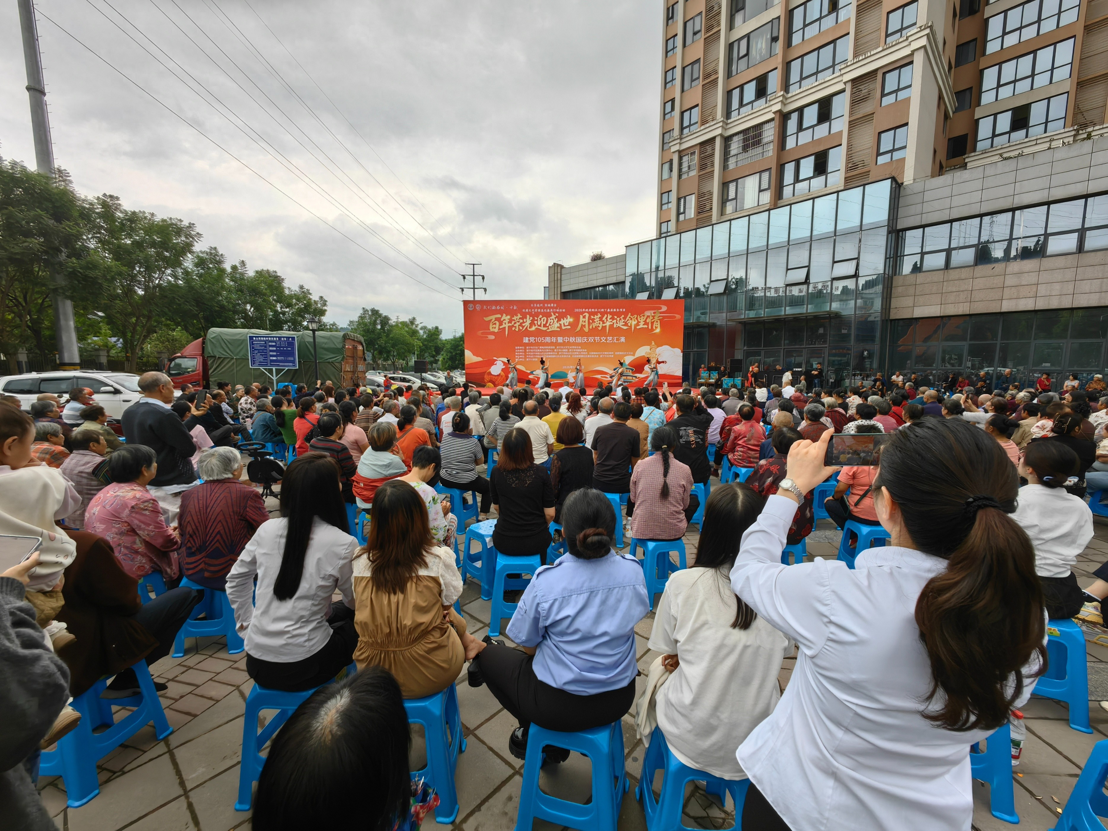 遂宁市颐康社区举办“百年荣光迎盛世 月满华诞邻里情”庆双节活动