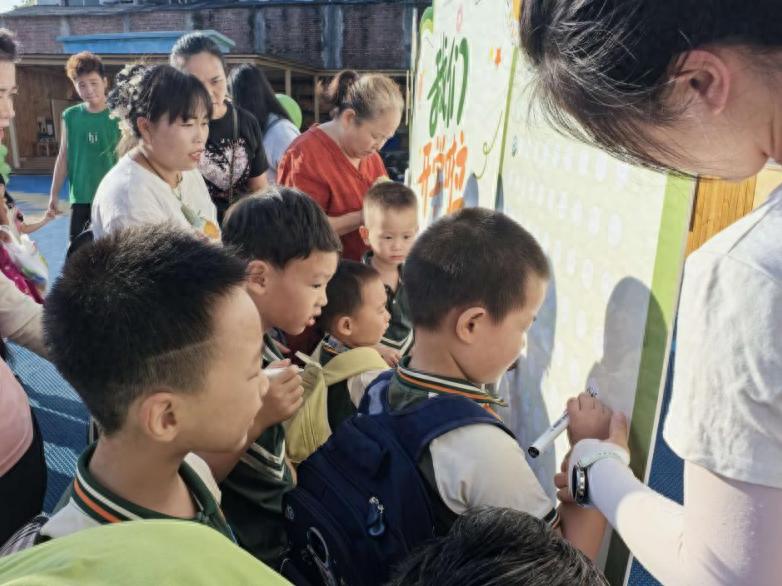“幼”见新学期 快乐启新程——宜宾市南溪区蜀粤幼儿园举行2026年秋期开学典礼