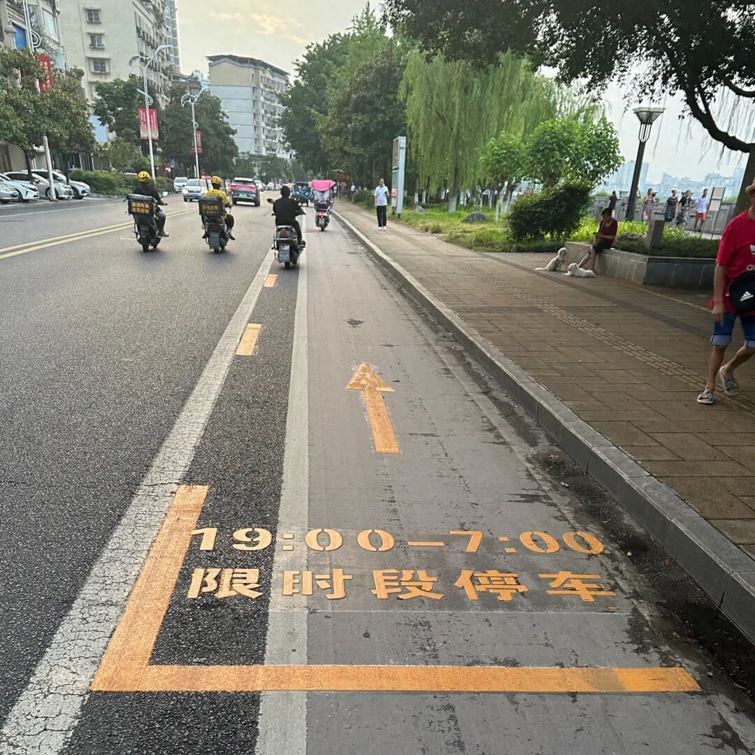 轻违不罚、车位更多！遂宁公安开启双节“宠客”模式