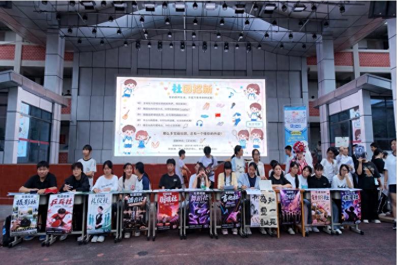 以热爱为名 赴青春之约——宜宾市叙州区高新综合高中开展社团招新活动