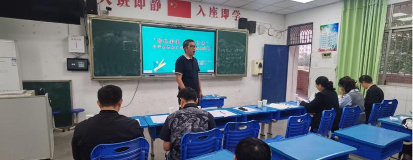 赛思维 讲思路 提素养——宜宾市南溪四中开展首届中学生数学说题比赛