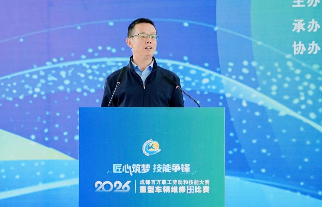 匠心筑梦 技能争锋丨成都市百万职工劳动和技能大赛重型车辆维修大赛圆满落幕