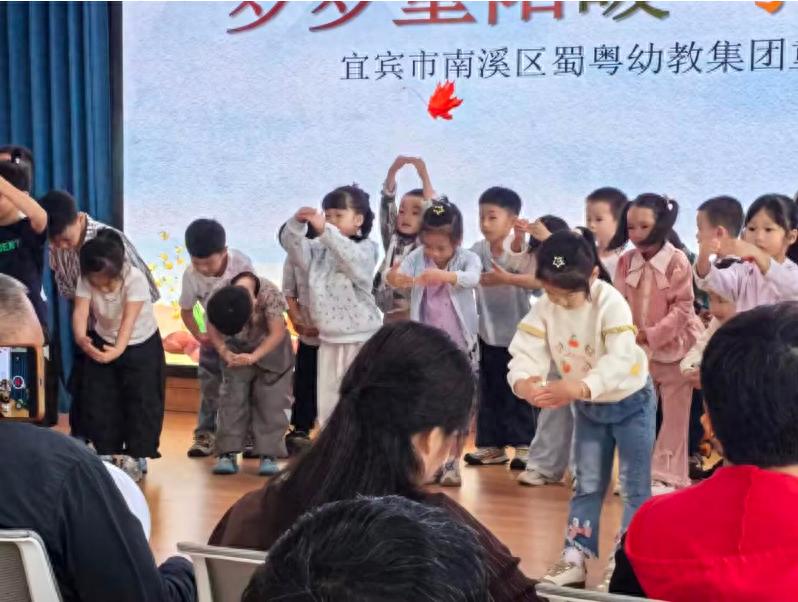 岁岁重阳暖 小小孝童心——宜宾市南溪区蜀粤幼儿园开展重阳节主题系列活动