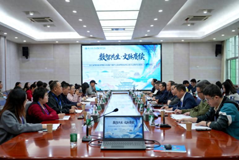 郑启友参加湖北民族大学文学与传媒学院主办数智共生文脉赓续论坛并担任分论坛评论员