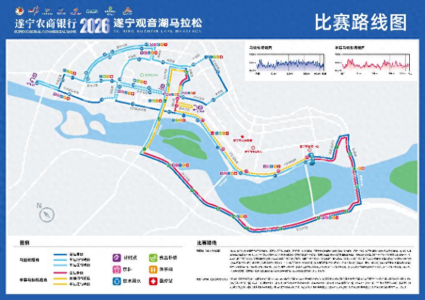 遂宁:关于2026观音湖马拉松比赛期间部分道路实施交通限制的通告