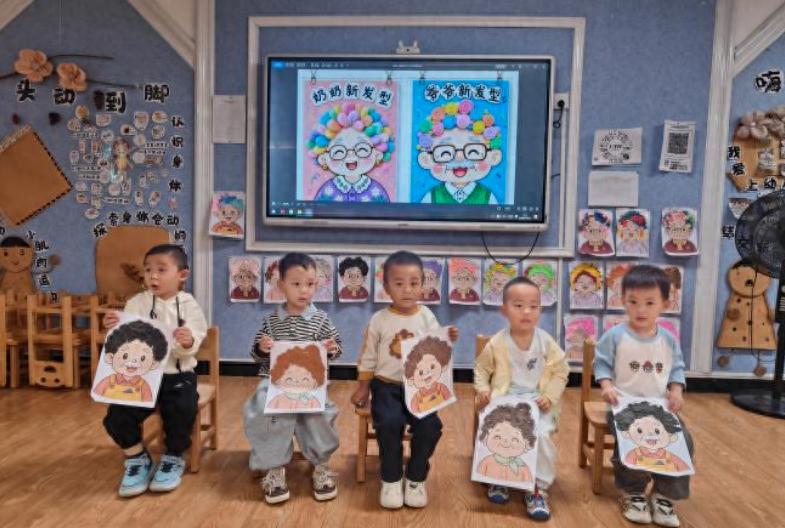童心暖重阳 孝润幼人心——宜宾市南溪区北城幼儿园开展重阳节主题活动