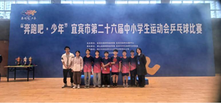 江安县留耕镇中心小学校斩获宜宾市中小学生运动会乒乓球男子双打第四名