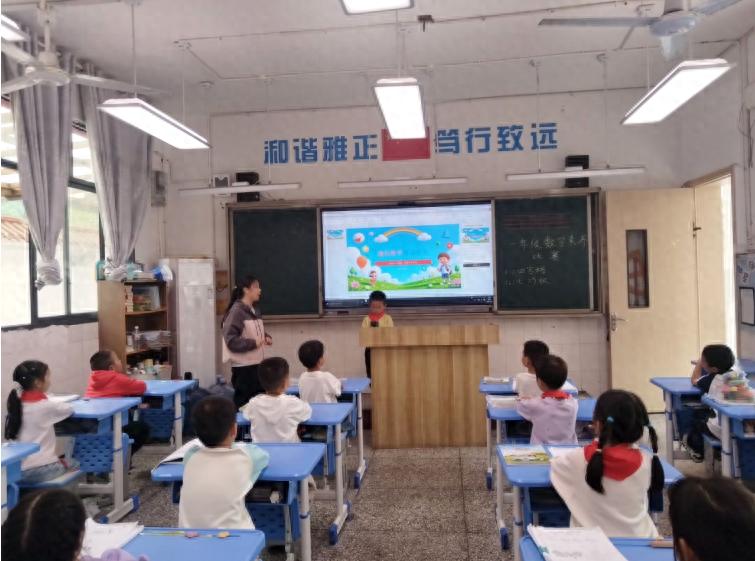 趣玩数学 智启未来——宜宾市南溪区黄沙镇中心小学校举行第一届数学文化节