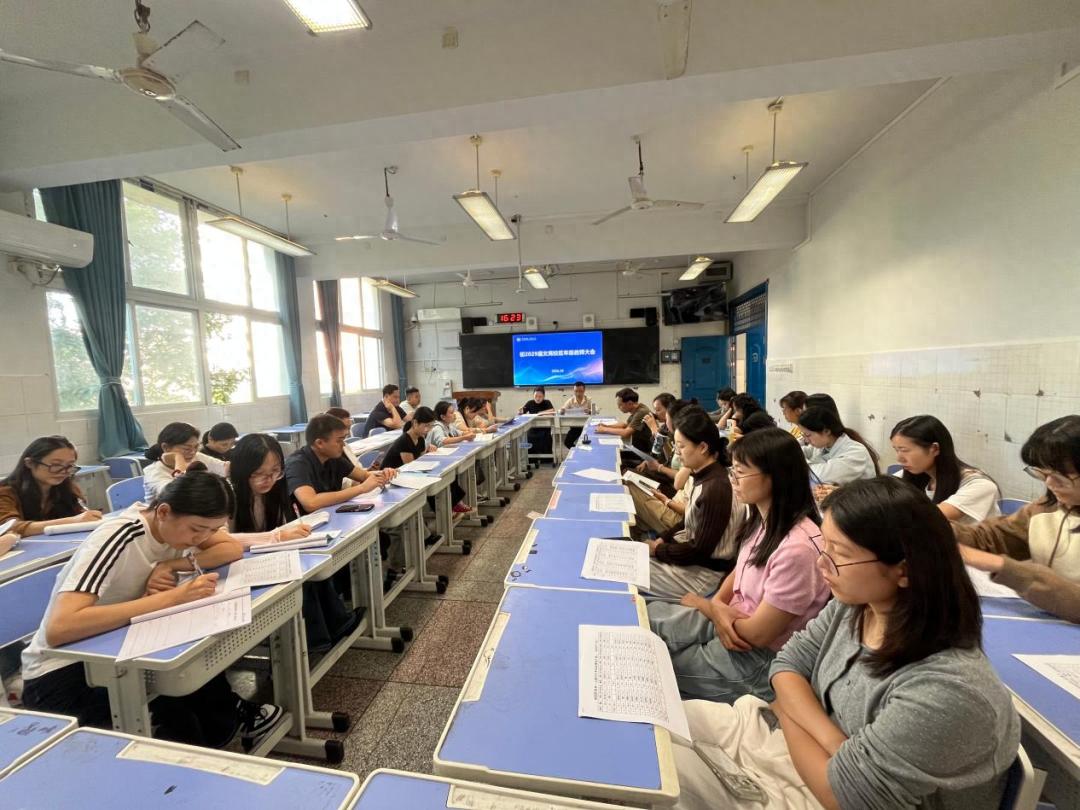 遂宁一中文苑校区初2029届学情分析暨年级教师大会
