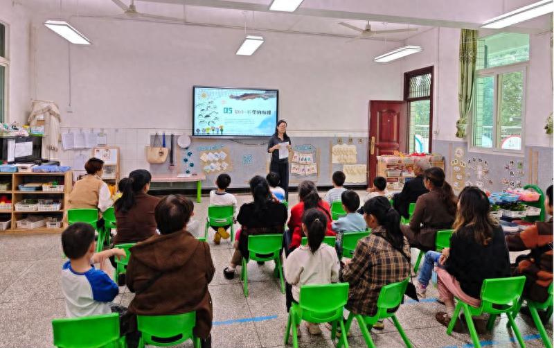 幼小衔接 赋能成长——宜宾市南溪区大坪幼儿园开展2026年秋期幼小衔接专题讲座