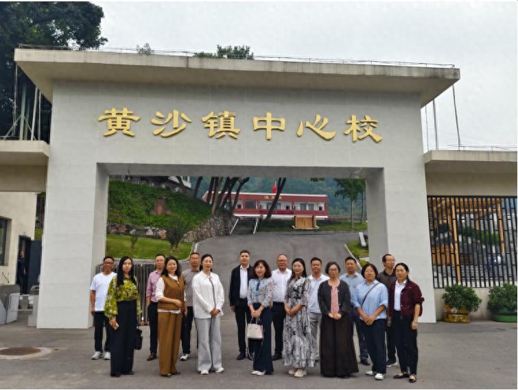 专家入校诊断 赋能特色办学——宜宾市南溪区刘小兰名校（园）长工作室入校诊断活动走进黄沙镇中心校