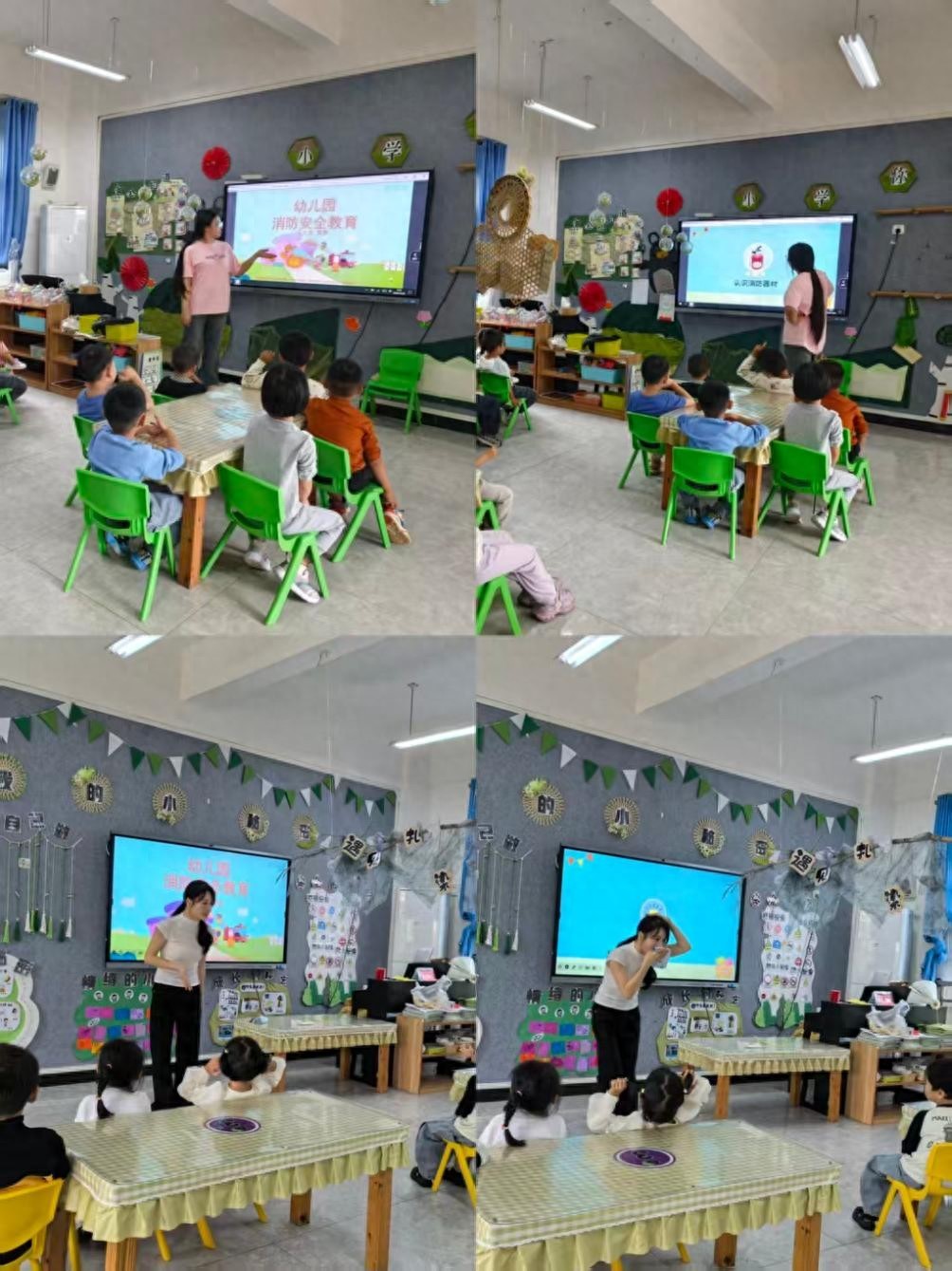 五育相融 平安育人——宜宾市南溪区汪家镇中心幼儿园开展消防应急逃生演练暨防灾安全科普活动