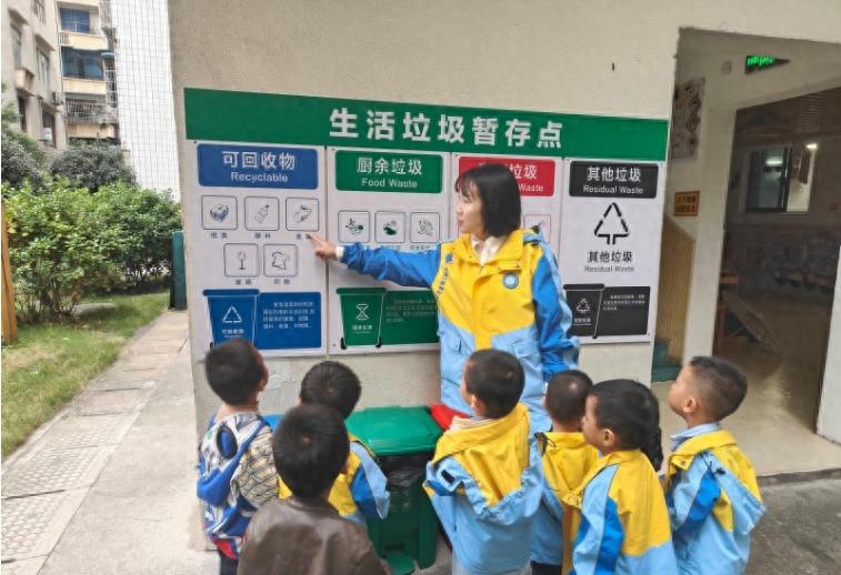 垃圾分一分 环境美十分——宜宾市南溪区北城幼儿园开展垃圾分类主题活动