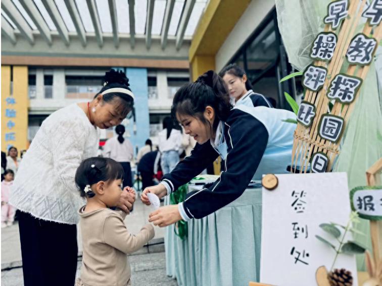 双园赴新约 趣启探园时——宜宾市南溪区康幼教育集团开展早教亲子“探园日”暨早操评比活动