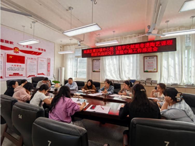 宜宾市南溪区黄沙镇中心小学校：聚力课题研讨 赋能陶艺传承