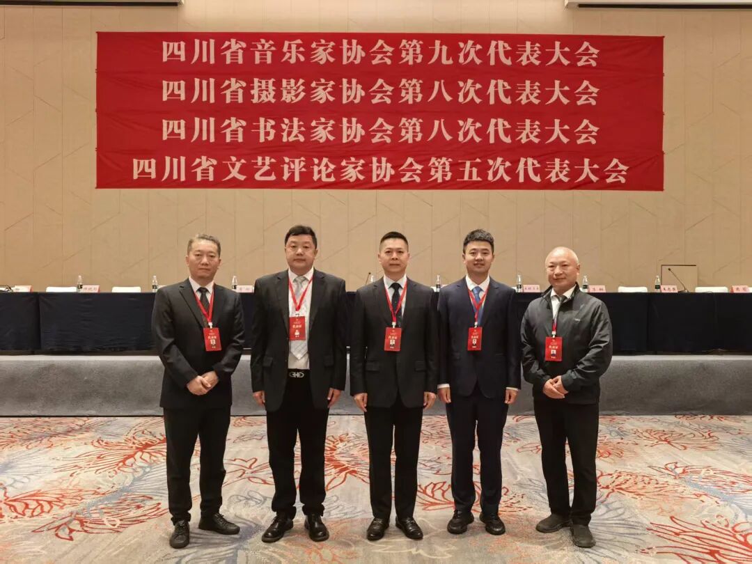 文艺喜讯 | 钟敏当选省摄协副主席，陈刚担任省书协理事、副秘书长