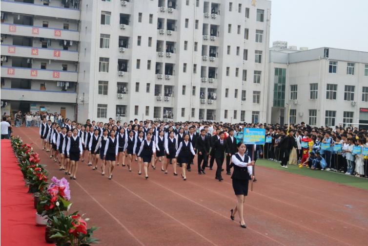 奋袂追风凌壮志 扬旌逐梦耀芳华——宜宾市叙州区柳嘉职校第九届田径运动会开幕
