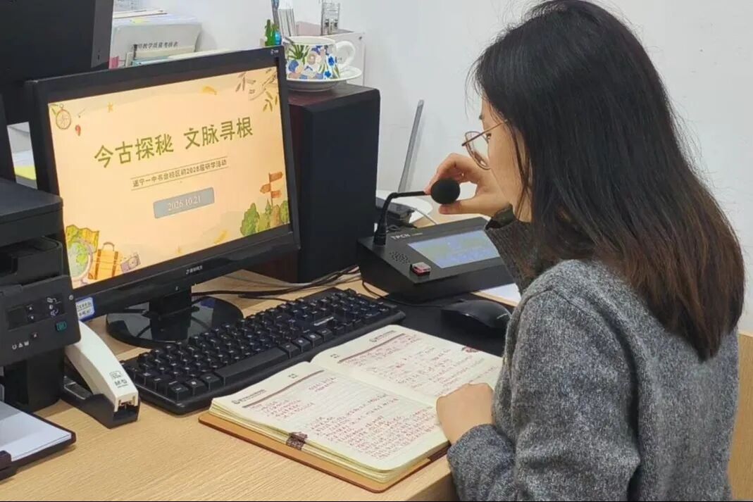 古今探秘 人文寻根|遂宁一中初二学子踏川蜀文脉，悟千年山河底蕴