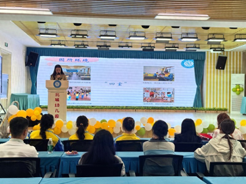 资源共享聚合力 集团协同促提升——宜宾市南溪区北幼教育集团召开共建座谈会