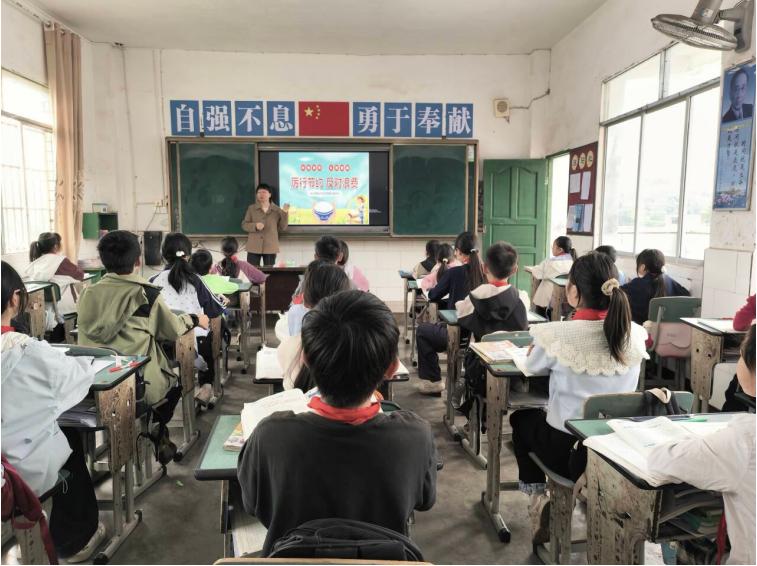 厉行节约润童心 杜绝浪费树新风——宜宾市叙州区双龙学校黄格小学校区开展勤俭节约主题系列教育活动