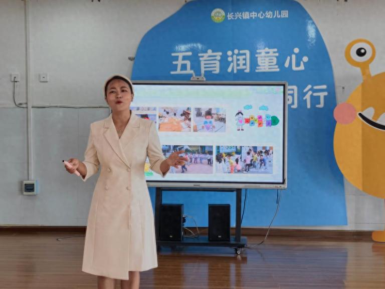 品读教育经典 深耕育人之路——宜宾市南溪区长兴镇中心幼儿园开展教师读书心得比赛