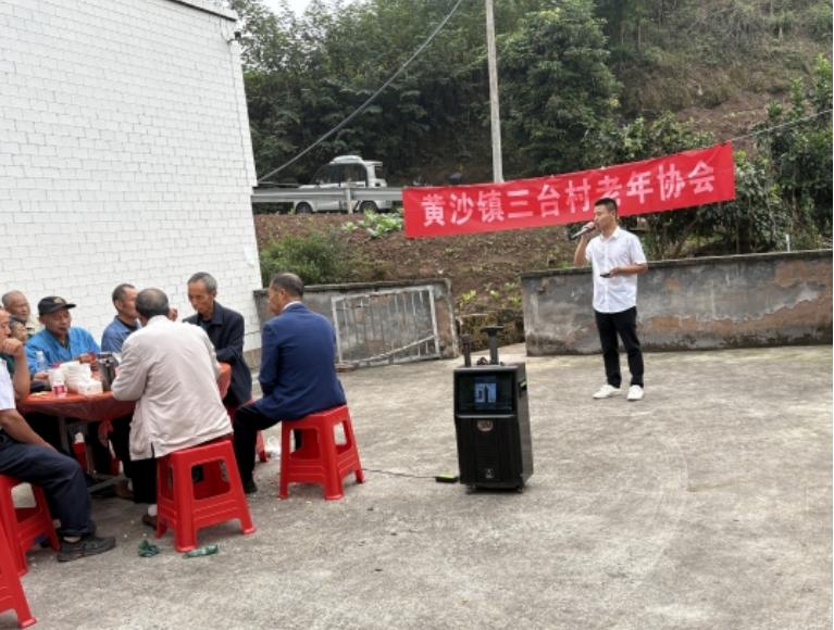 歌舞笑语绘就桑榆幸福图景——宜宾市南溪区黄沙镇三台村开展重阳敬老活动