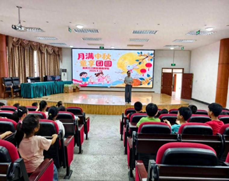 月满中秋 童享团圆——宜宾三江新区顺南学校开展中秋节特殊儿童慰问活动