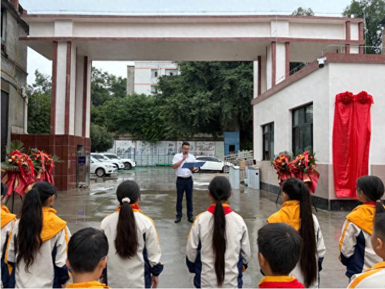 金风送爽 学府启新——宜宾市叙州区高场学校高场小学校区揭牌仪式顺利举行